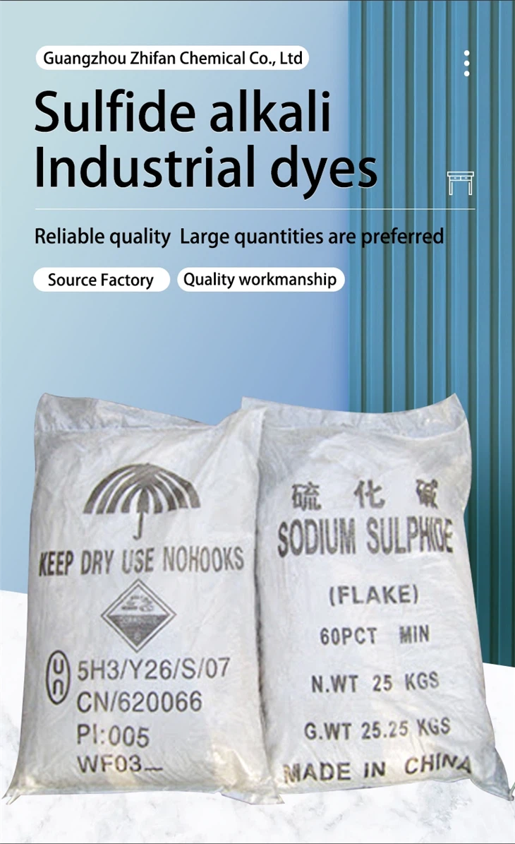 60% Red And Yellow Flakes Sodium Sulfide 25KG