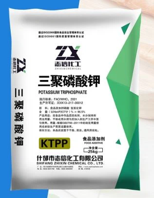 Potassium Tripolyphosphate